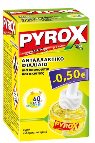 PYROX ΥΓΡΟ ΑΝΤ/ΚΟ